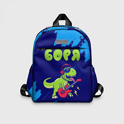 Детский рюкзак Боря рокозавр, цвет: 3D-принт