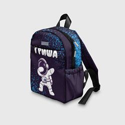 Детский рюкзак Гриша космонавт даб, цвет: 3D-принт — фото 2
