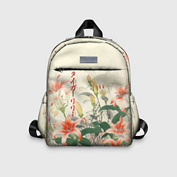 Детский рюкзак Тигровые лилии - японский стиль, цвет: 3D-принт