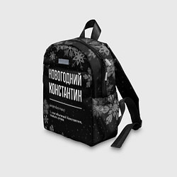 Детский рюкзак Новогодний Константин на темном фоне, цвет: 3D-принт — фото 2