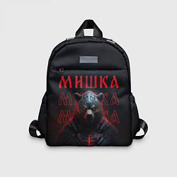 Детский рюкзак Кибернетический медведь