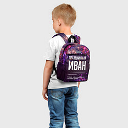 Детский рюкзак Праздничный Иван: фейерверк, цвет: 3D-принт — фото 2