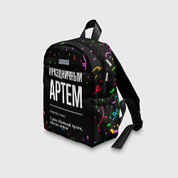 Детский рюкзак Праздничный Артем и конфетти, цвет: 3D-принт — фото 2