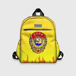 Детский рюкзак СССР огонь герб, цвет: 3D-принт