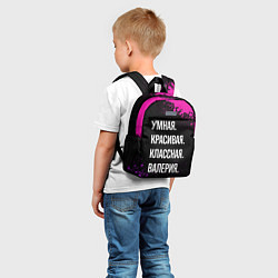 Детский рюкзак Умная, красивая классная: Валерия, цвет: 3D-принт — фото 2