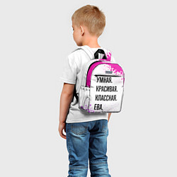 Детский рюкзак Умная, красивая и классная: Ева, цвет: 3D-принт — фото 2
