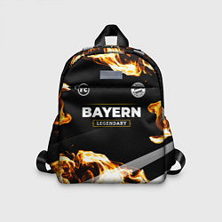Детский рюкзак Bayern legendary sport fire, цвет: 3D-принт
