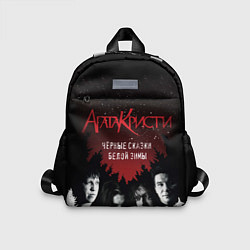 Детский рюкзак Агата Кристи чёрные сказки белой зимы, цвет: 3D-принт