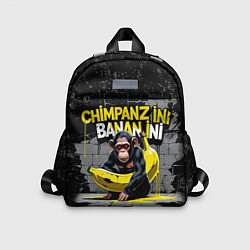 Детский рюкзак Итальянские мемы шаманзини бананини, цвет: 3D-принт