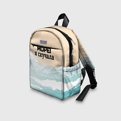 Детский рюкзак Море я скучала, цвет: 3D-принт — фото 2
