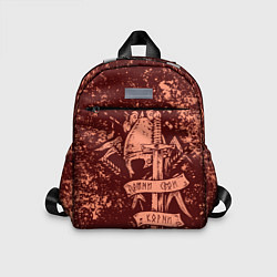 Детский рюкзак Руническая надпись - помни свои корни, цвет: 3D-принт