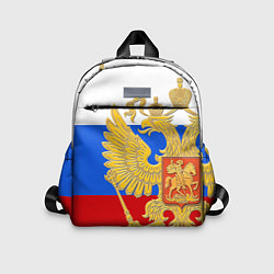 Детский рюкзак Герб России: триколор, цвет: 3D-принт