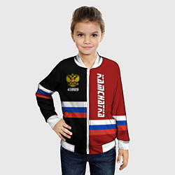 Бомбер детский Kamchatka, Russia, цвет: 3D-белый — фото 2