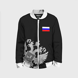 Бомбер детский Russia: Black Collection, цвет: 3D-белый