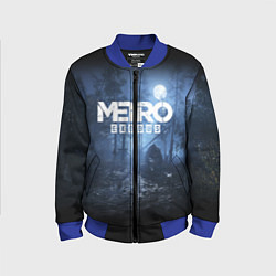 Бомбер детский Metro Exodus: Dark Moon, цвет: 3D-синий