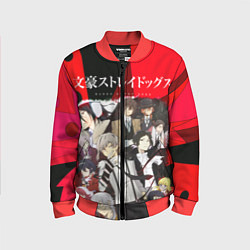 Детский бомбер Bungou Stray Dogs