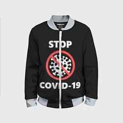 Бомбер детский STOP COVID-19, цвет: 3D-серый