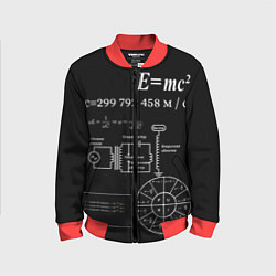 Бомбер детский Электродинамика, цвет: 3D-красный