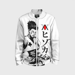 Бомбер детский Hunter x Hunter, Hisoka, цвет: 3D-белый