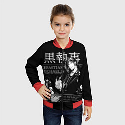 Бомбер детский Темный Дворецкий Себастьян Мик, цвет: 3D-красный — фото 2