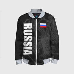 Бомбер детский RUSSIA - BLACK EDITION, цвет: 3D-серый