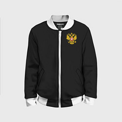Бомбер детский Двуглавый орёл РФ, цвет: 3D-белый