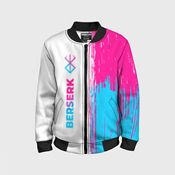 Бомбер детский Berserk neon gradient style: по-вертикали, цвет: 3D-черный