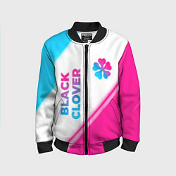 Бомбер детский Black Clover neon gradient style: надпись, символ, цвет: 3D-черный