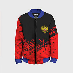 Бомбер детский Россия герб красные краски, цвет: 3D-синий
