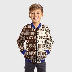 Бомбер детский Japan pattern, цвет: 3D-синий — фото 2