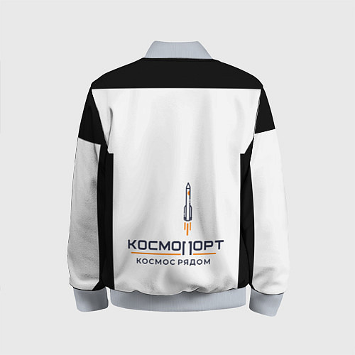 Детский бомбер Скафандр space / 3D-Серый – фото 2