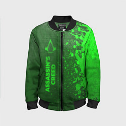 Бомбер детский Assassins Creed - green gradient по-вертикали, цвет: 3D-черный