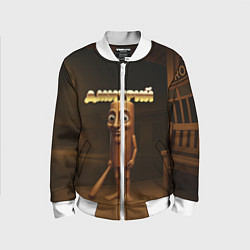 Бомбер детский Дмитрий мем, цвет: 3D-белый