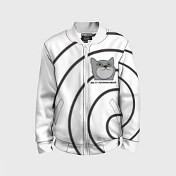 Детский бомбер Спираль с мемным глупым котом