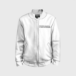 Бомбер детский На бога надейся черный арт, цвет: 3D-белый