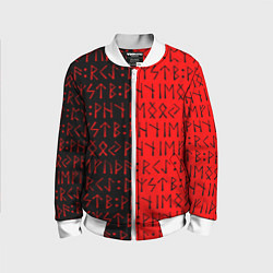 Бомбер детский Знаки рун, цвет: 3D-белый