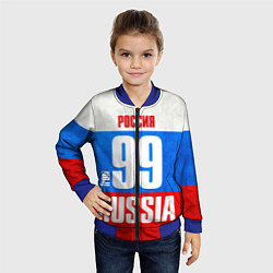 Бомбер детский Russia: from 99, цвет: 3D-синий — фото 2