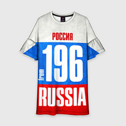 Детское платье Russia: from 196