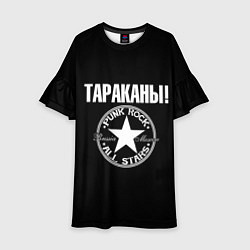 Платье клеш для девочки Тараканы: панк-рок, цвет: 3D-принт
