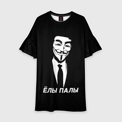 Платье клеш для девочки ЁЛЫ ПАЛЫ, цвет: 3D-принт