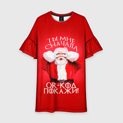 Детское платье Ты мне, сначала QR код покажи!
