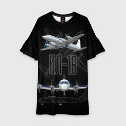 Детское платье Самолет Ил-18