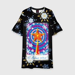 Платье клеш для девочки Новый год ёлочная звезда, цвет: 3D-принт