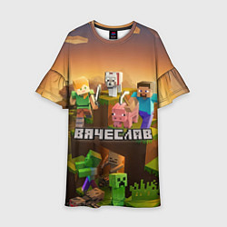 Платье клеш для девочки Вячеслав Minecraft, цвет: 3D-принт