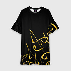 Платье клеш для девочки Золотая каллиграфия на черном фоне, цвет: 3D-принт