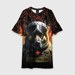 Платье клеш для девочки Овчарка солдат, цвет: 3D-принт