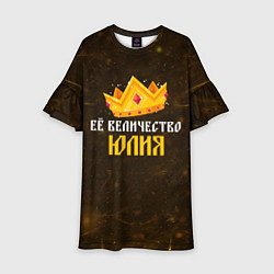 Детское платье Корона её величество Юлия