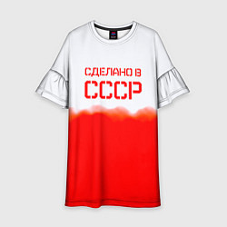 Платье клеш для девочки Сделано в СССР краски, цвет: 3D-принт