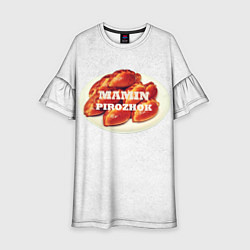 Платье клеш для девочки Мамин вкусный пирожок, цвет: 3D-принт