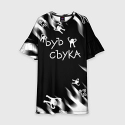 Детское платье Ъуъ съука пламя
